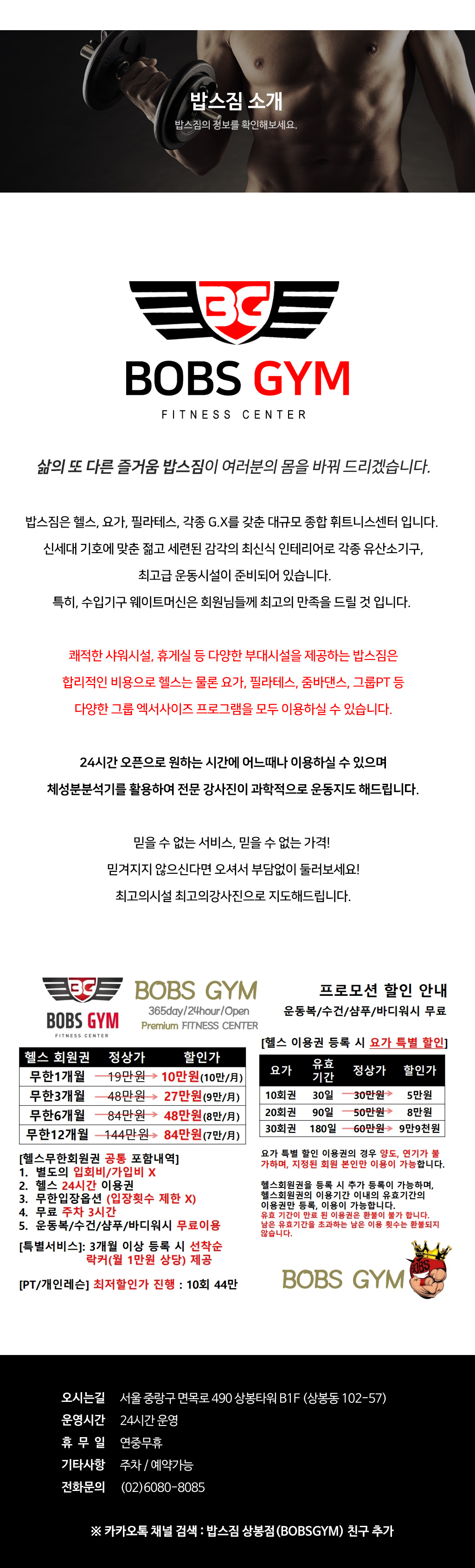 업체설명