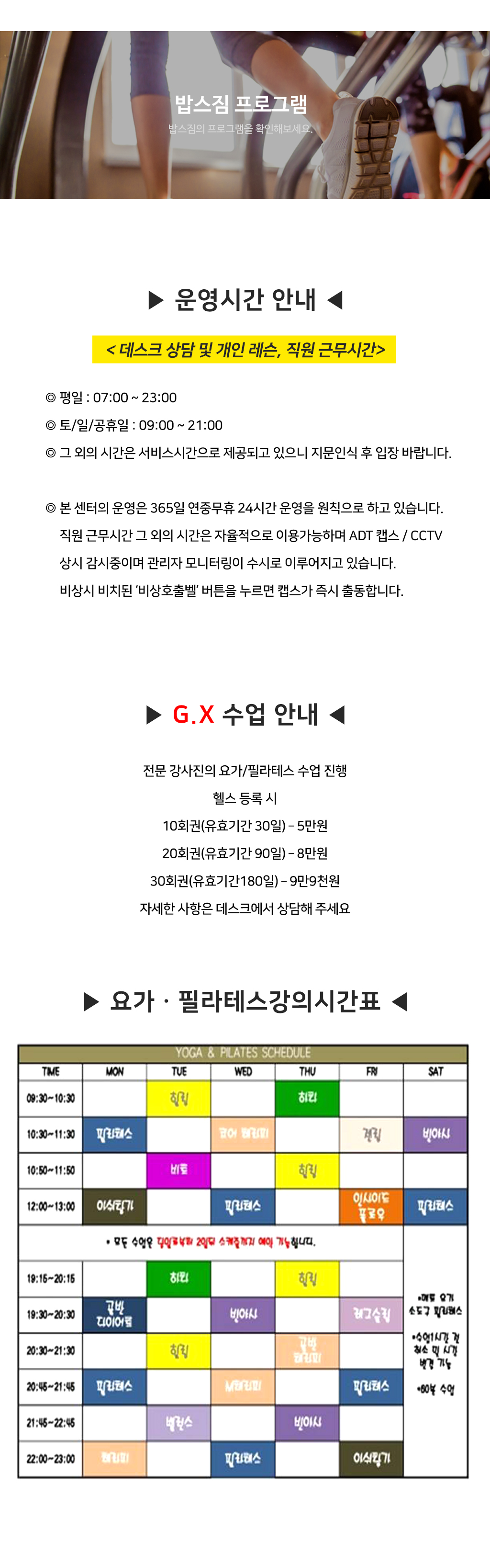 업체설명
